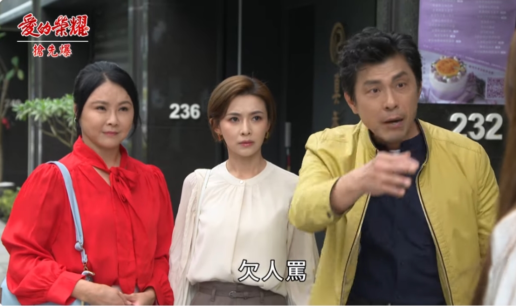 《愛的榮耀-EP138精采片段》夫人生日宴 捉鬼大收網?