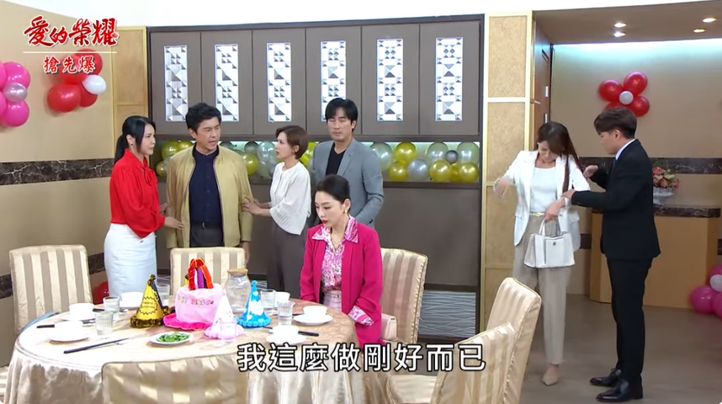 《愛的榮耀-EP138精采片段》夫人生日宴 捉鬼大收網?
