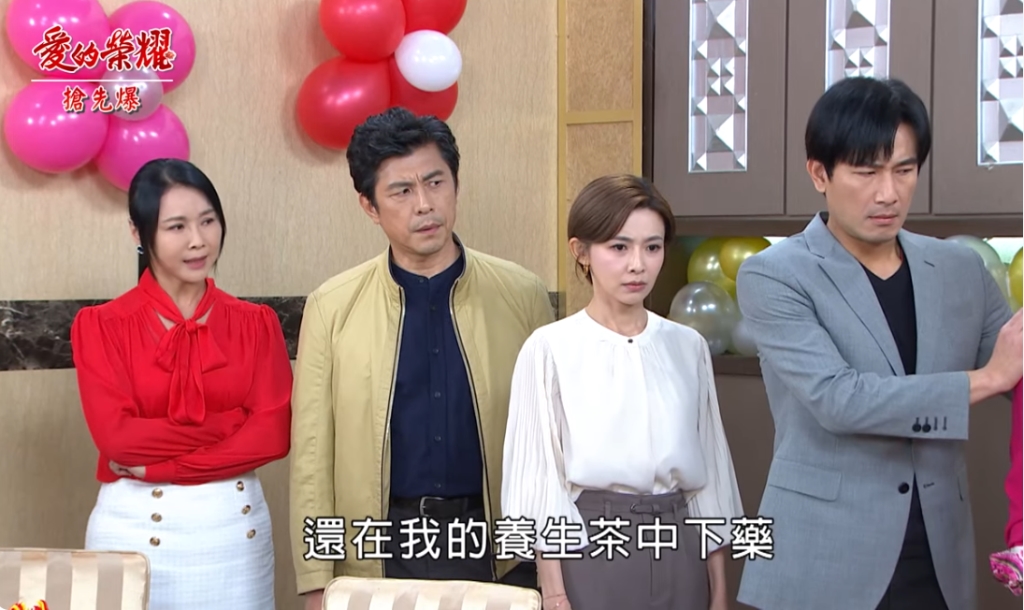 《愛的榮耀-EP138精采片段》婆家算總帳 黑琪大報應?