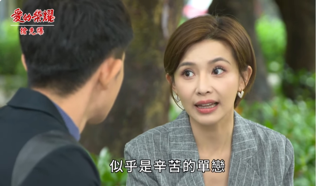 《愛的榮耀-EP138精采片段》兇手是禮? 不能說的愛?
