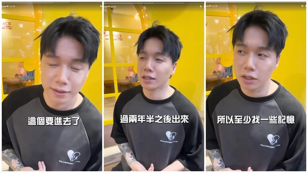 Toyz入監前「超慘面容」全被拍!被關地點曝「幹這事」走的好看一點