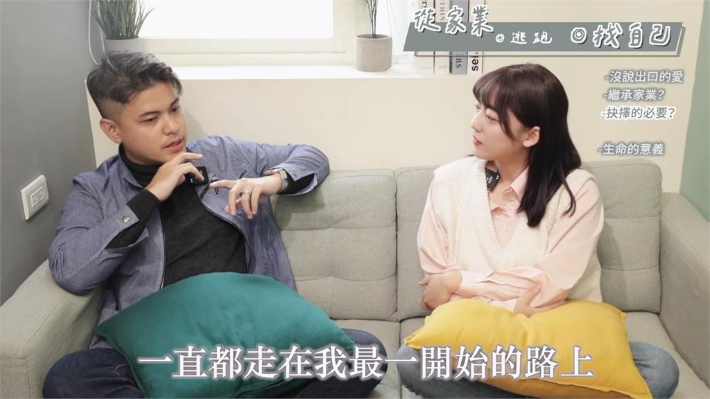 得到或失去？小冬瓜曝繼承家業心路歷程　他喊：郭憲鴻已死