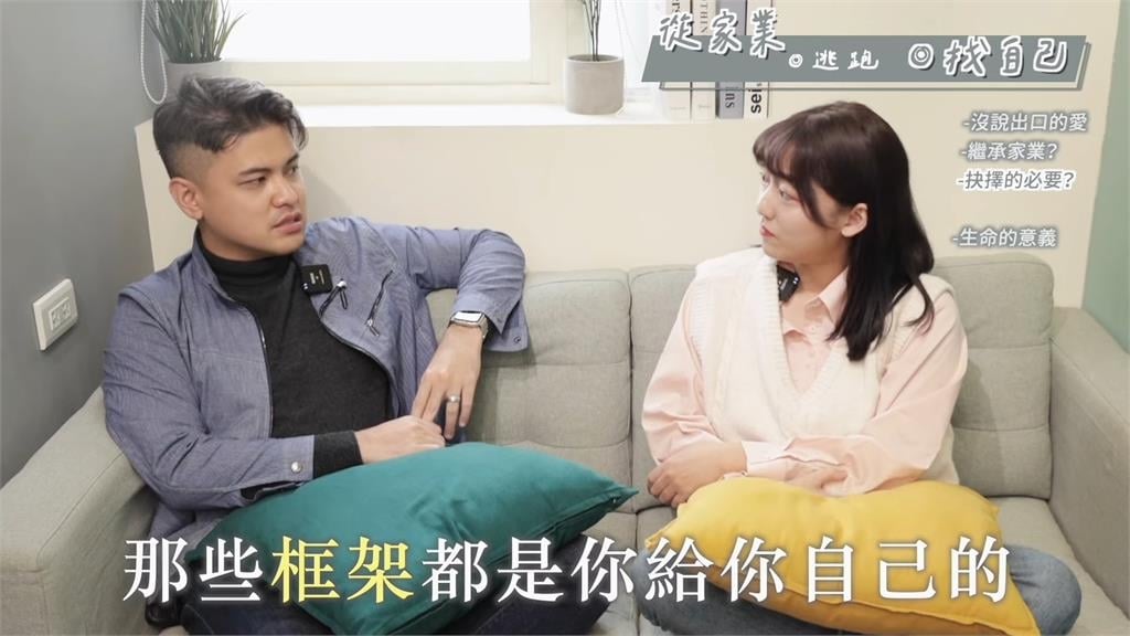 得到或失去？小冬瓜曝繼承家業心路歷程　他喊：郭憲鴻已死