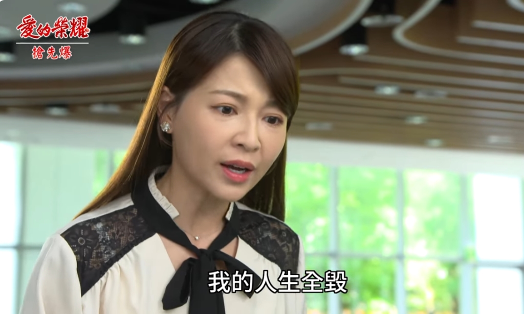 《愛的榮耀-EP139精采片段》霸嫂教她做人？  補慶生度假？