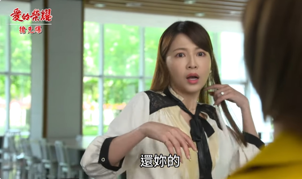 《愛的榮耀-EP139精采片段》霸嫂教她做人？  補慶生度假？