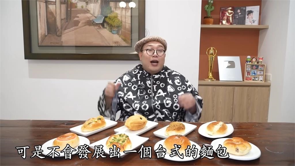 麵包也有台式口味?泰國娘娘試吃多款麵包 指這款因1物「最有台灣味」