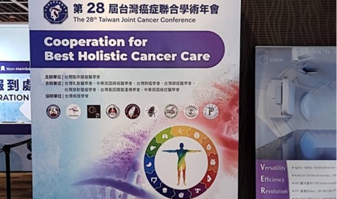 癌症年會驚現「抗癌益菌」！ CBM588聯合免疫療法延長肺癌存活期？