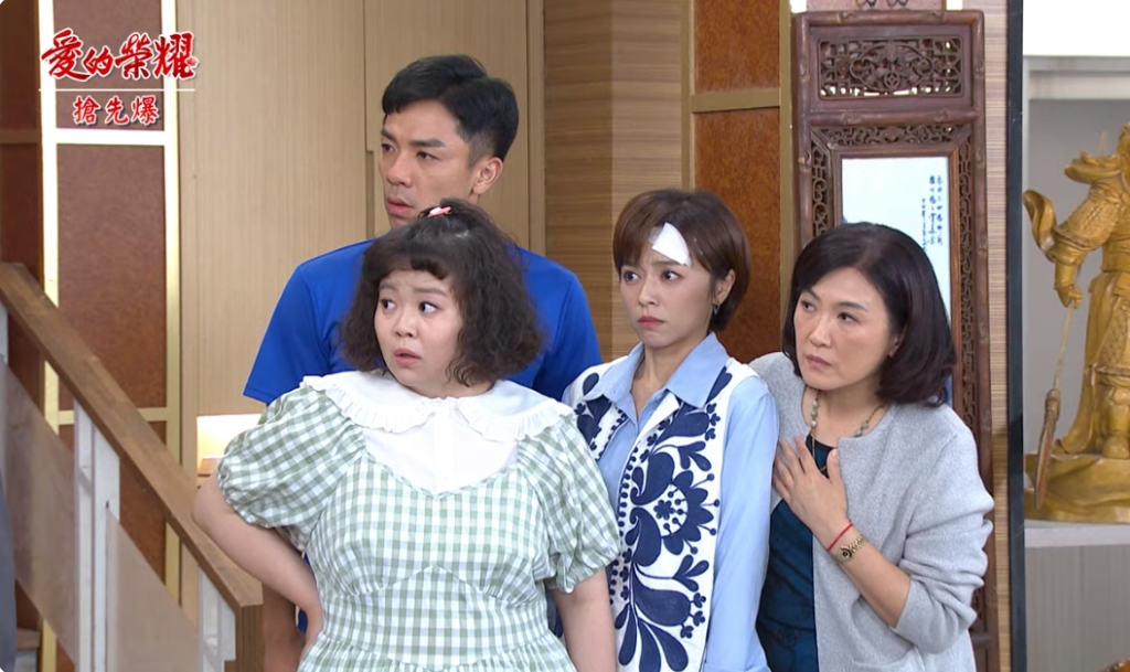 《愛的榮耀-EP143精采片段》最強擋箭牌 親妹救哥?