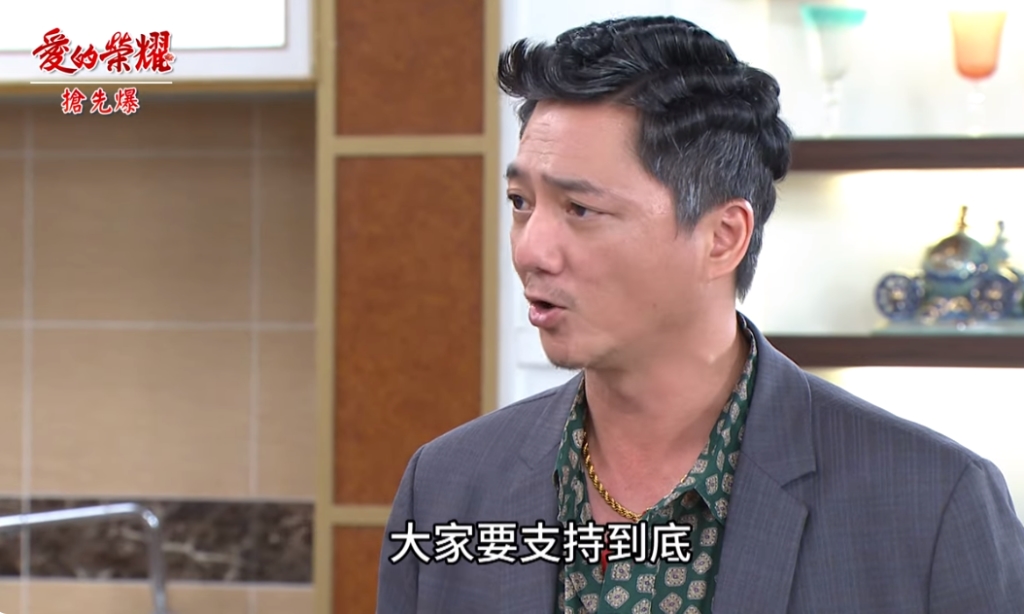 《愛的榮耀-EP143精采片段》最強擋箭牌 親妹救哥?