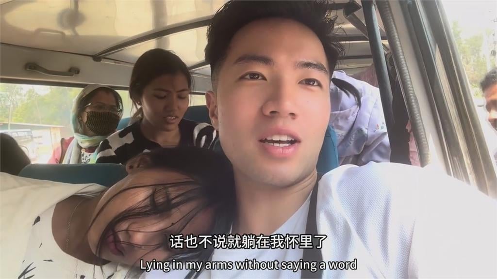 窮遊邂逅尼泊爾女孩！她躺懷裡4小時手狂亂摸　中國男嚇喊：頭皮發麻