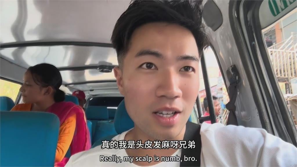 窮遊邂逅尼泊爾女孩！她躺懷裡4小時手狂亂摸　中國男嚇喊：頭皮發麻