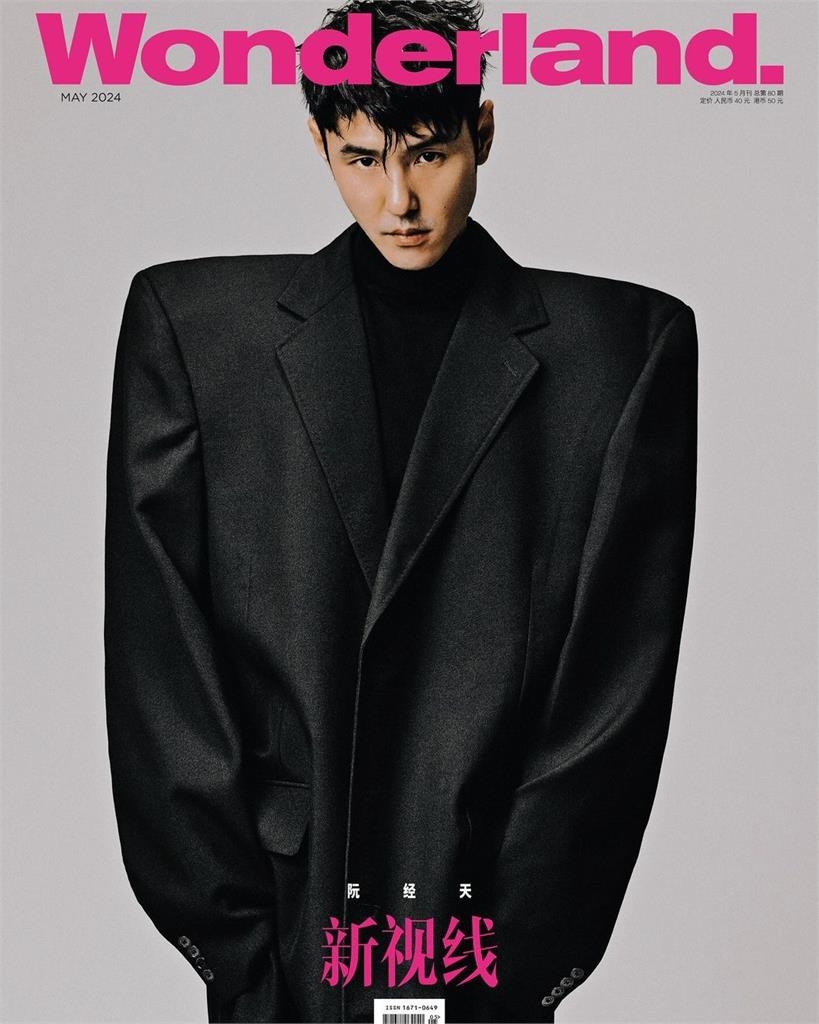 夢回桂林仔!阮經天「炸粗壯手臂」大片刺青太驚人 網見亮點暈:太超過