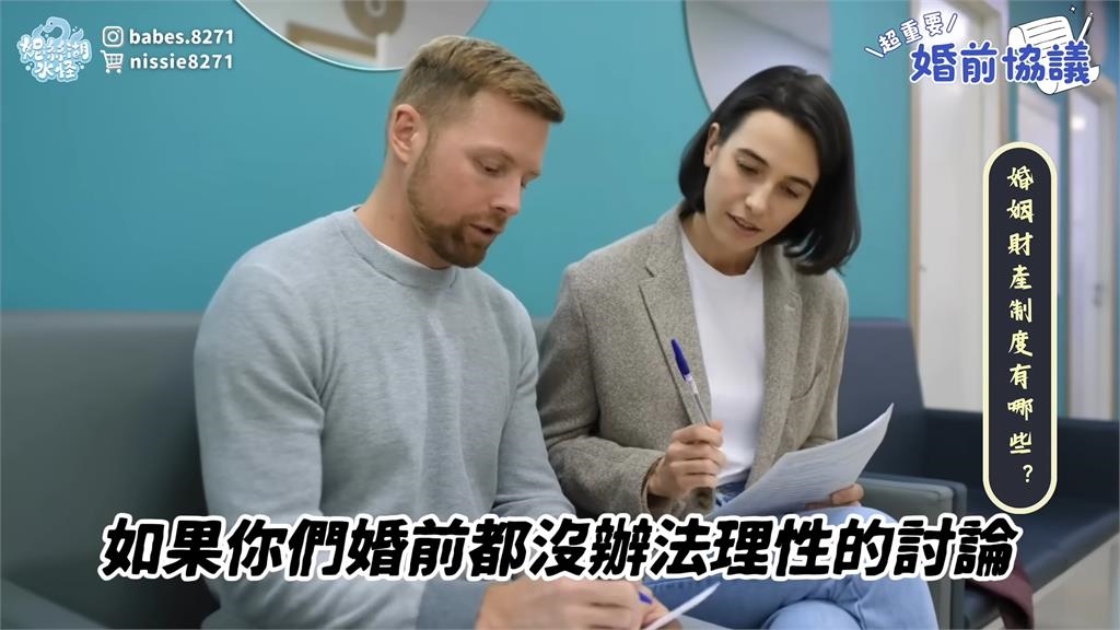 問老公簽婚前協議內容！她都得「高興就好」答案　提愛貓歸屬權變臉網笑翻