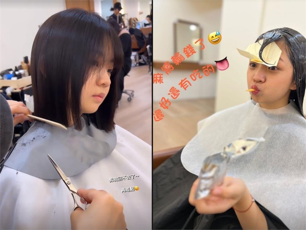 《俗女》小嘉玲「厚重妹妹頭」大掀開!16歲真面目太反差…網融化