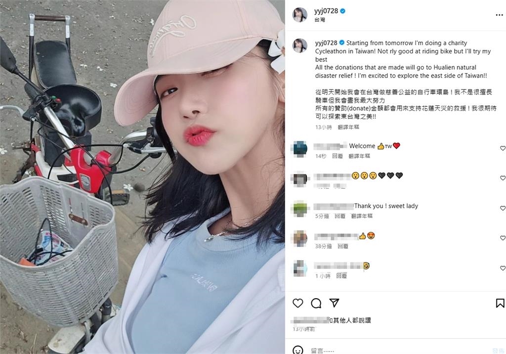 企鵝妹宣布再次來台灣！「斗內全捐」花蓮天災…將用1代步工具環島