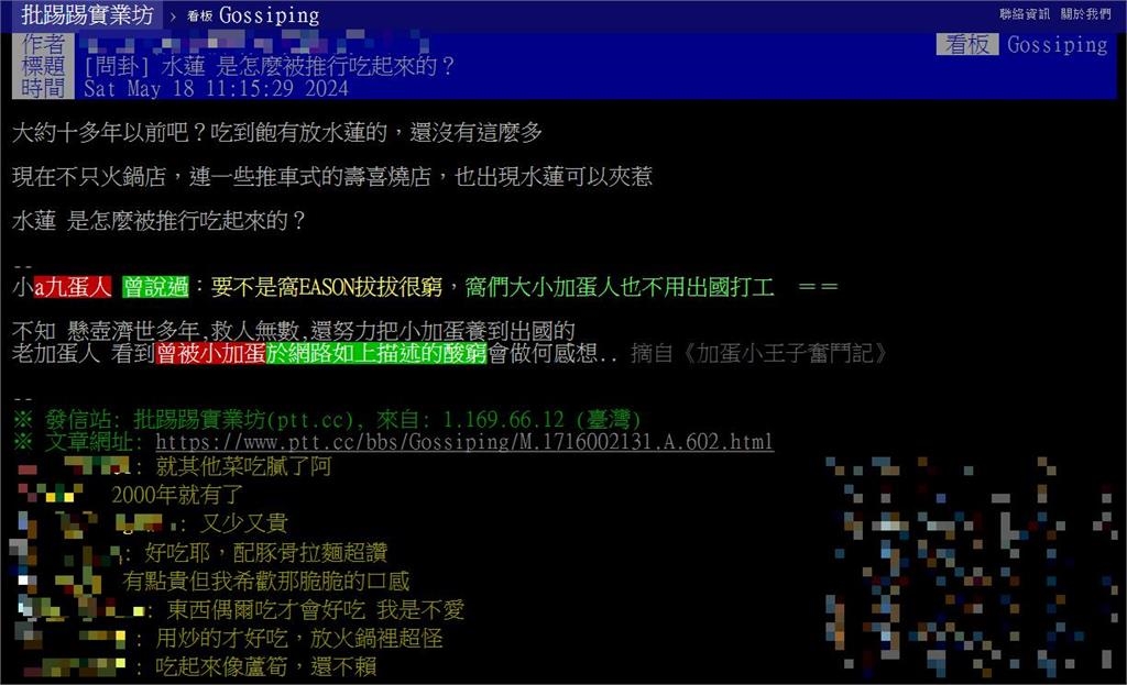10多年前「1蔬菜」超少見…火鍋店「帶動崛起」內行讚爆:炒過更好吃