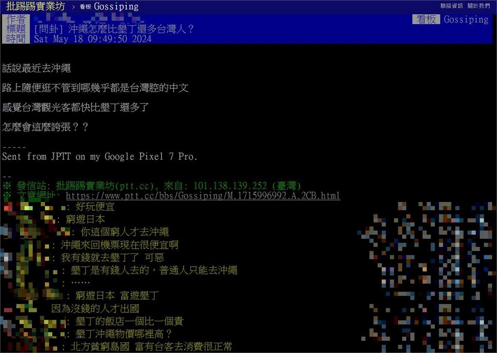 台人滿街跑!放假全往日本「這裡」擠…他曝「當地現況」傻眼嘆:比墾丁還多人