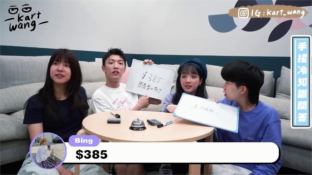 手搖飲冷知識大公開!全台最貴飲料竟超過3百元 她驚嘆:和定食有得比