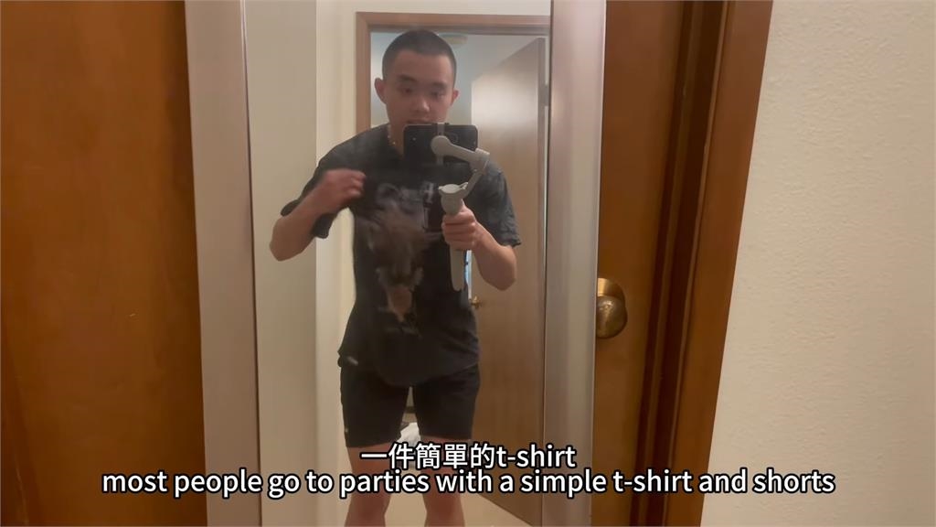 直擊美國大學Party!台灣學生曝入場「潛規則」 示警手機最好不要帶