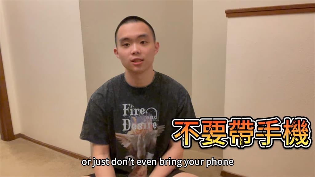 直擊美國大學Party!台灣學生曝入場「潛規則」 示警手機最好不要帶