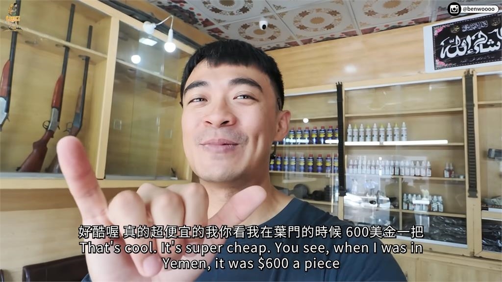 旅遊網紅逛巴基斯坦黑市「軍火商店隨處可見」 問槍價後驚喊:超便宜