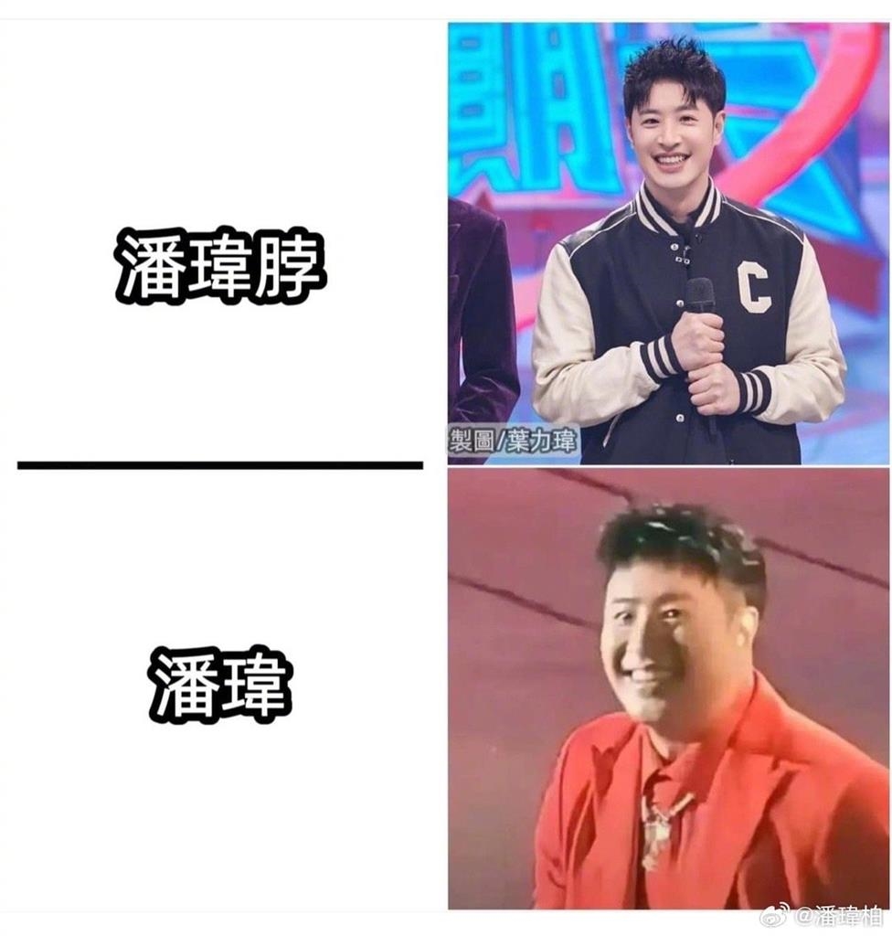 潘瑋柏「脖子被消失」暴肥對比照瘋傳!自嘲「潘瑋厚」網笑:等你變薄