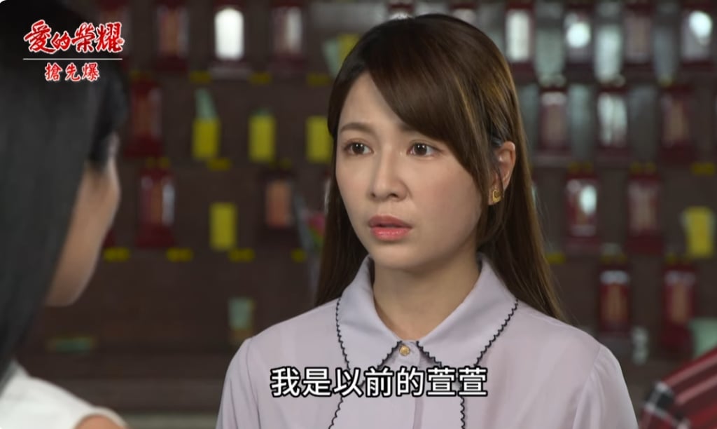 《愛的榮耀-EP144精采片段》原來是兄妹  大富認了？