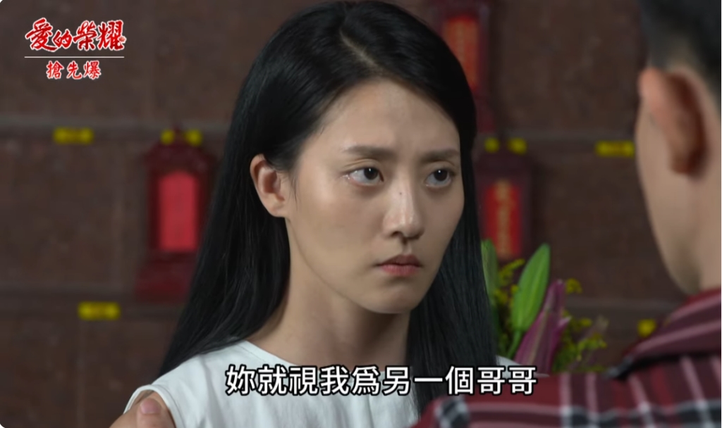 《愛的榮耀-EP144精采片段》原來是兄妹  大富認了？