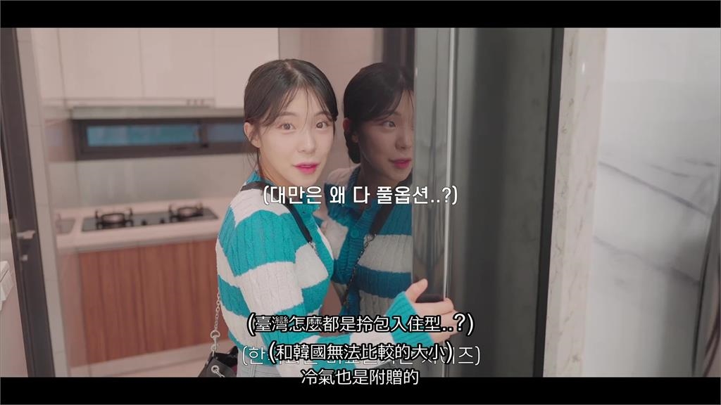 確定紮根台灣!李多慧花一年看房 感嘆北市租金「江南水準」:真的貴