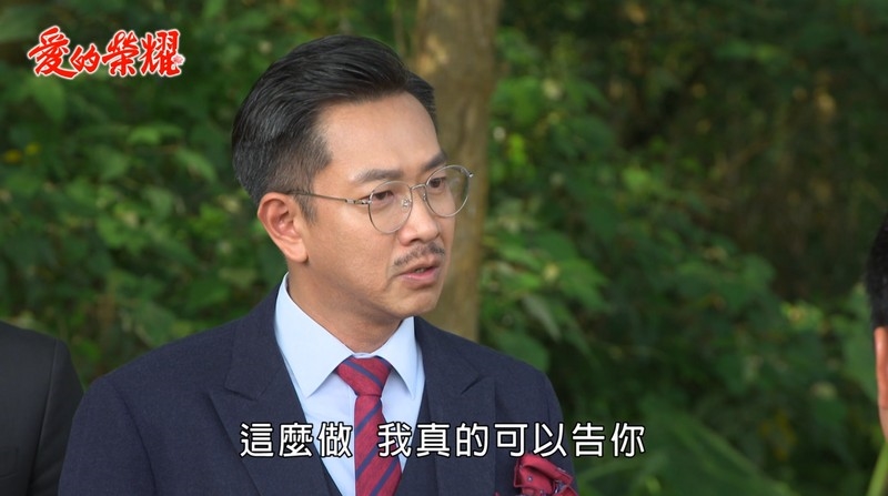 《愛的榮耀-EP143精采回顧》小黑惡行被揪出 有禮為自保切割!信宏竟患弱精症 安琪假孕即將爆?