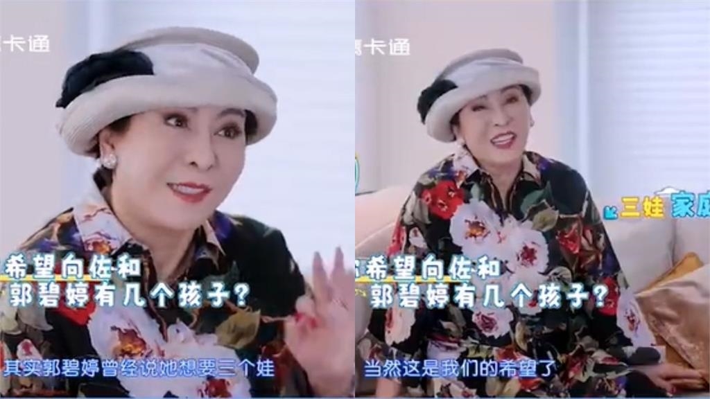 向太突喊話「郭碧婷生三寶」!向佐打包票「放心吧媽」網傻眼:40歲還催生?