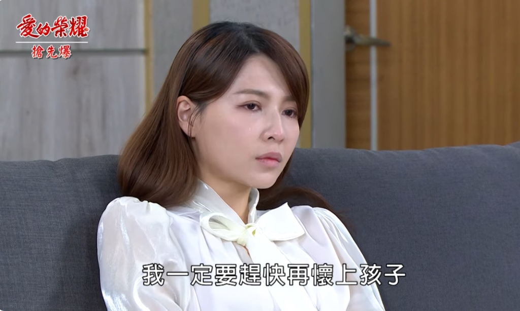 《愛的榮耀-EP145精采片段》落胎弟媳  借種驚天爆？