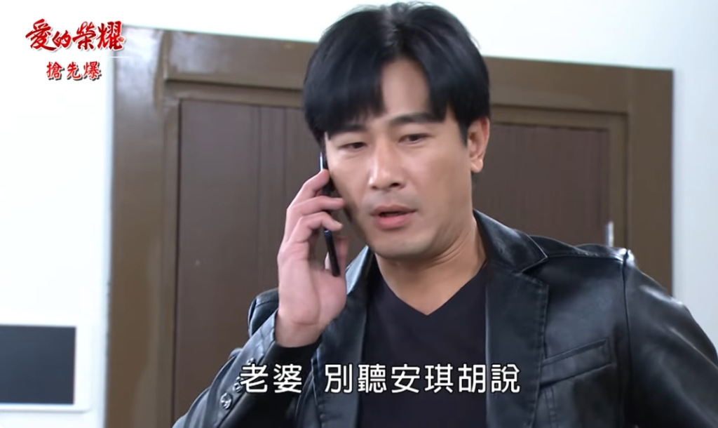 《愛的榮耀-EP145精采片段》落胎弟媳  借種驚天爆？