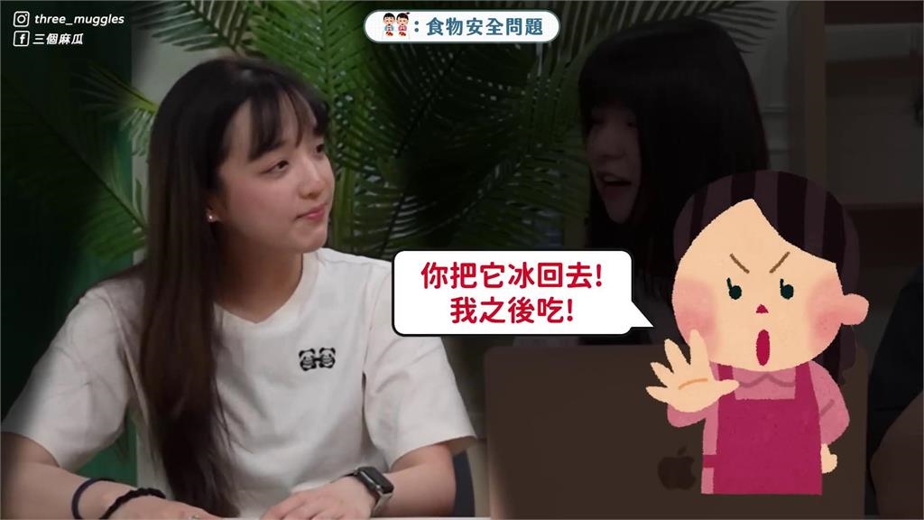 媽媽荒謬行為大公開!遇食物過期「全放冰箱」 她嚇爛:過了2年也照放