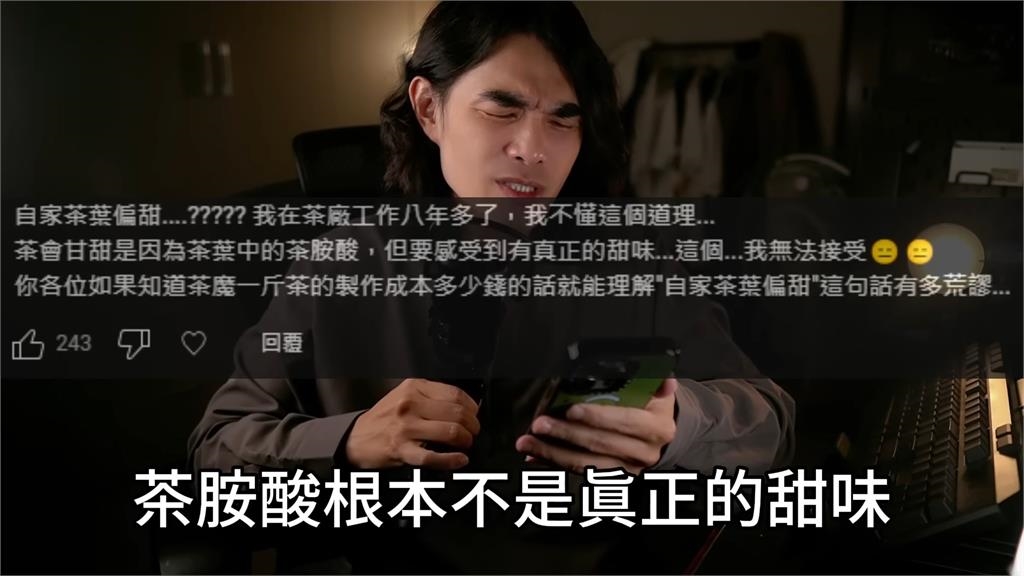 網紅評知名手搖被噴！道歉認不懂裝懂　反吸粉「破百萬訂閱」：真的清流