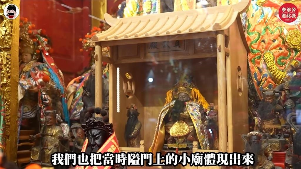 台北市最早的玄天上帝！艋舺古城帝爺公盛大遶境　建廟百年典故曝光