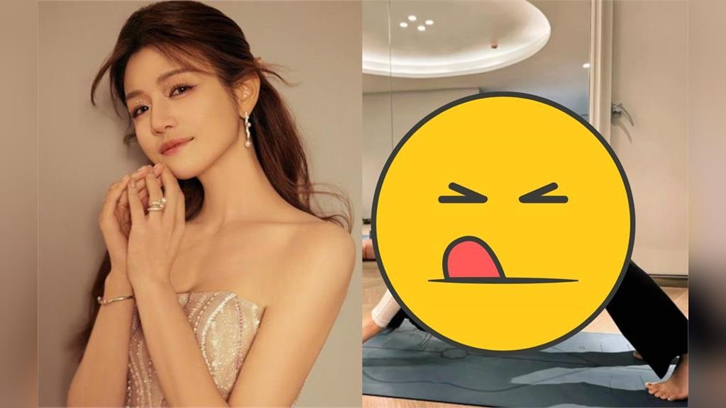 陳妍希素顏練瑜珈私照瘋傳！「上衣洗太薄」40歲狀態被看光…網全傻了