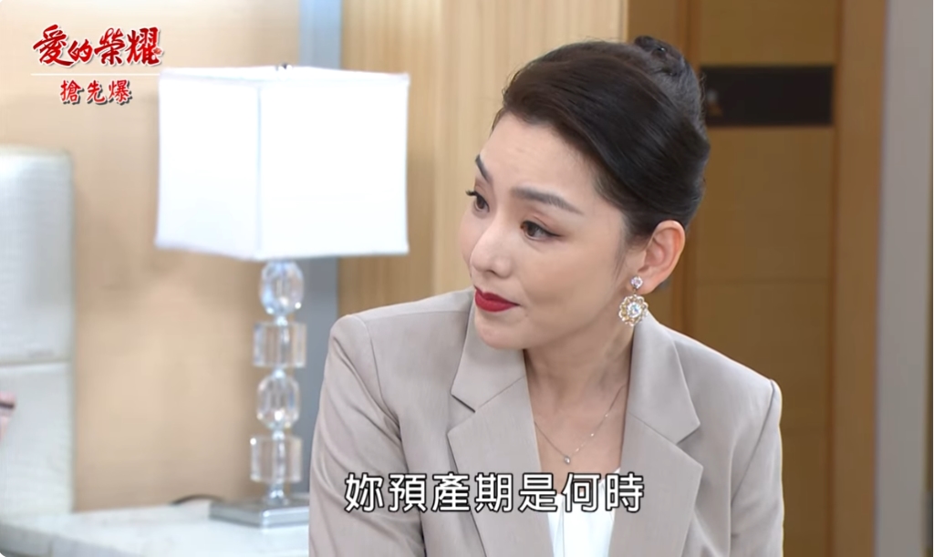 《愛的榮耀-EP151精采片段》預產期爆雷  最美婆婆破案？