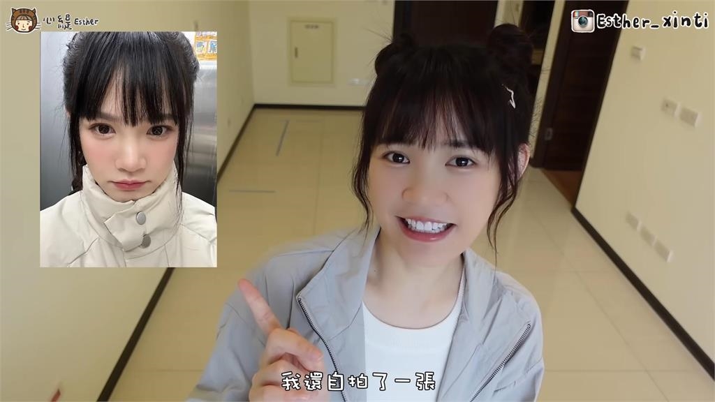 買房後噩夢連連!吳心緹曝4大驚人轉變:戀愛腦消失