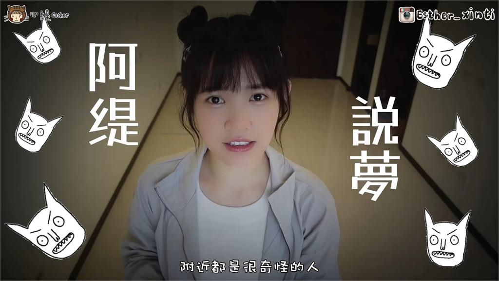 買房後噩夢連連!吳心緹曝4大驚人轉變:戀愛腦消失