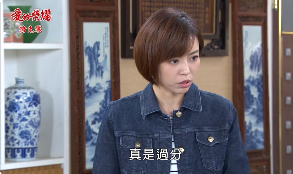 《愛的榮耀-EP153精采片段》不夠善良的他們？ 蔡家軍捉妖？