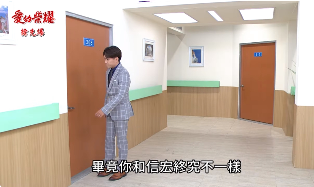 《愛的榮耀-EP153精采片段》接班茶壺風暴？ 嘉寶寶有難？