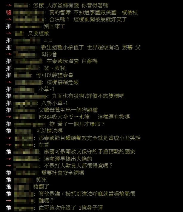 孫安佐呼麻闖民宅！台灣網友嘆「遲早搞出大的」：父母是放生了嗎？