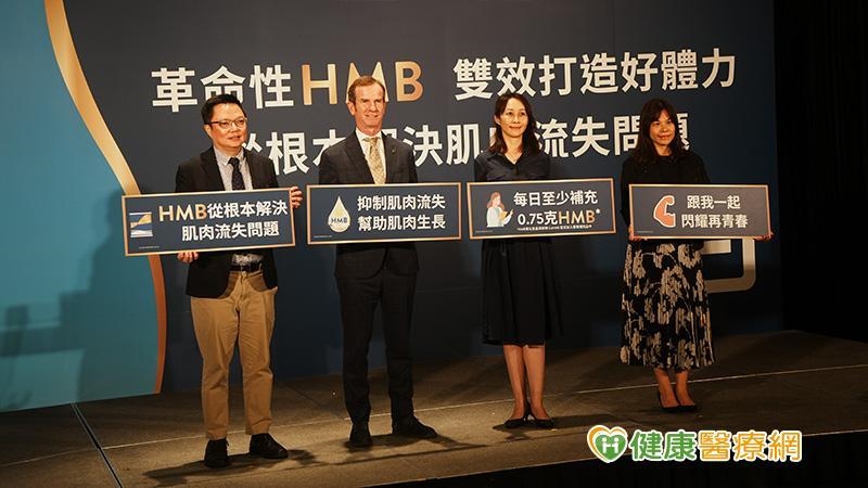 肌肉流失比補充快？　補充關鍵營養不再錯失良「肌」