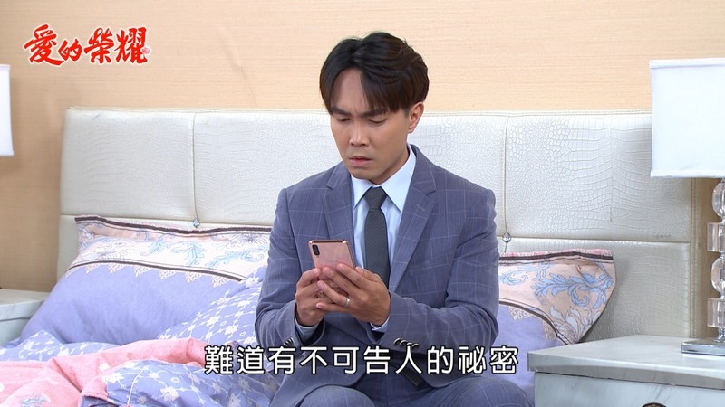 《愛的榮耀-EP152精采回顧》一樣懷孕兩樣情!愛嘉成功懷孕 信宏發現遭背叛?