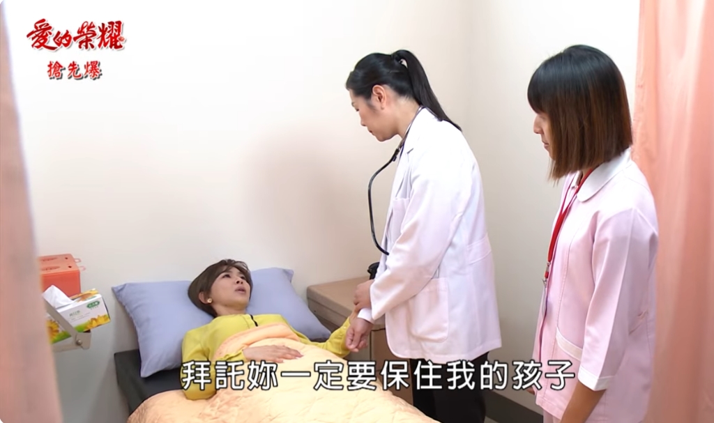 《愛的榮耀-EP154精采片段》命孕大轉彎？ 娟媽大審判？