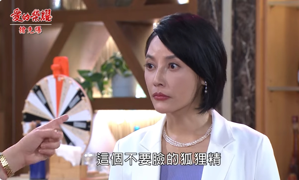 《愛的榮耀-EP154精采片段》母女叫陣？  大小媽咪除妖？