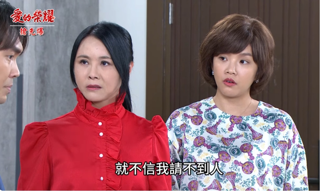 《愛的榮耀-EP154精采片段》愛嘉團反殺  黑夫妻現形？
