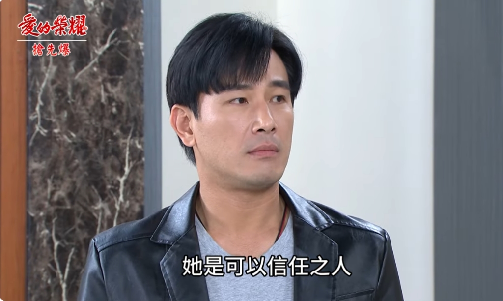 《愛的榮耀-EP154精采片段》愛嘉團反殺  黑夫妻現形？
