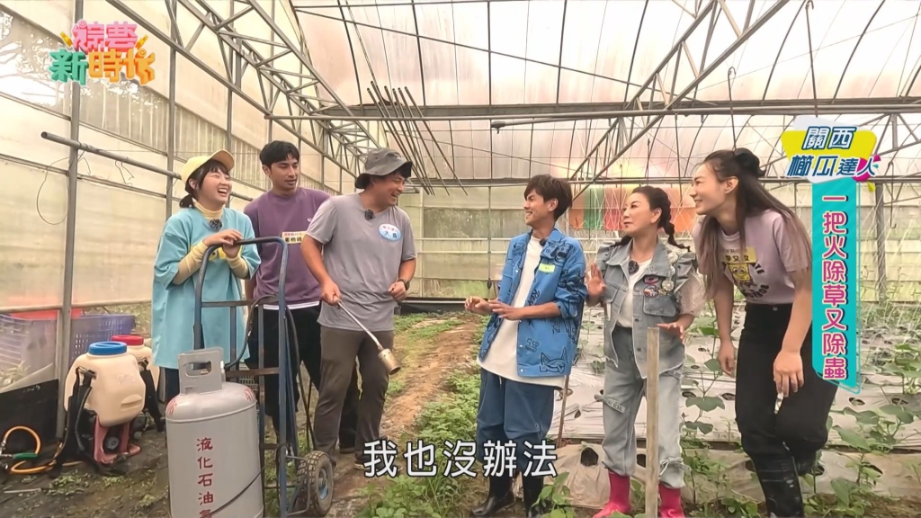 李又汝演壞人氣勢太強 楊繡惠意外投降：我沒辦法罵